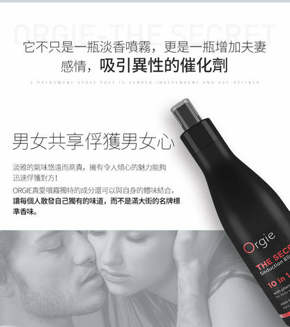 Orgie The Secret 費洛蒙香體護髮噴霧 - 200ml