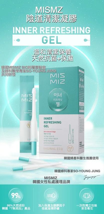 MISMIZ｜私處清潔保濕凝膠｜10支×2.2ml