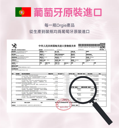 Orgie Hydra Intima 女士外陰日常保濕乳霜 50ml
