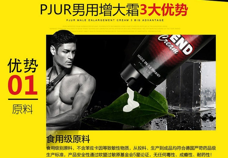 Pjur｜Man Xtend 銀杏人參男士增大霜｜50ml