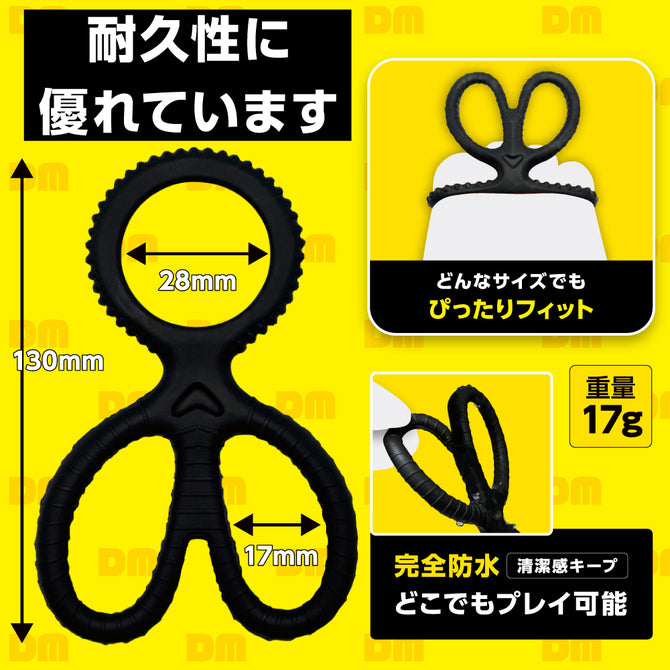 MOTLAB Doctor Magic 內側突起鎖精環