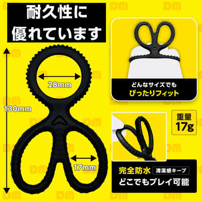 MOTLAB Doctor Magic 內側突起鎖精環