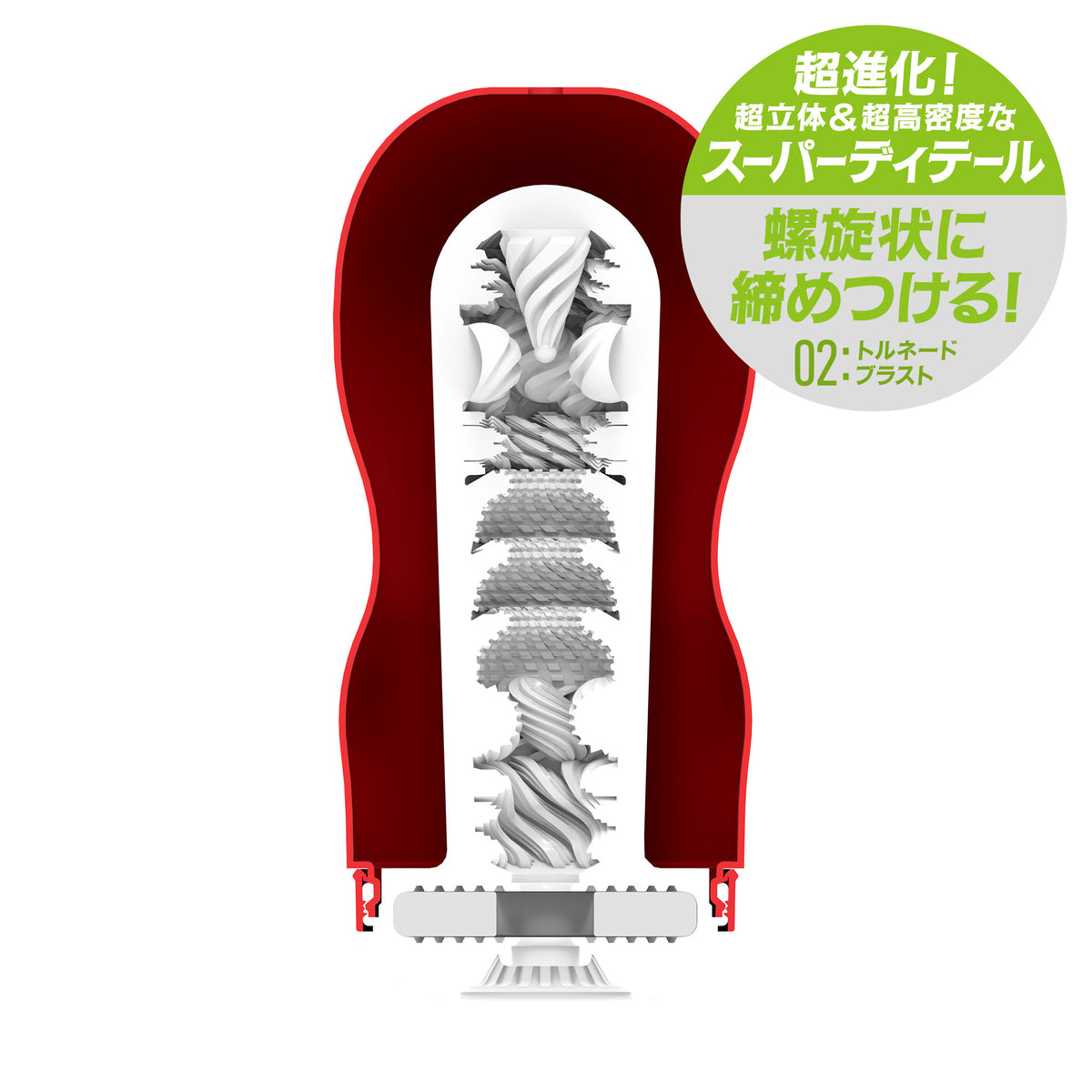 TENGA｜Super Tenga 加厚男士飛機杯