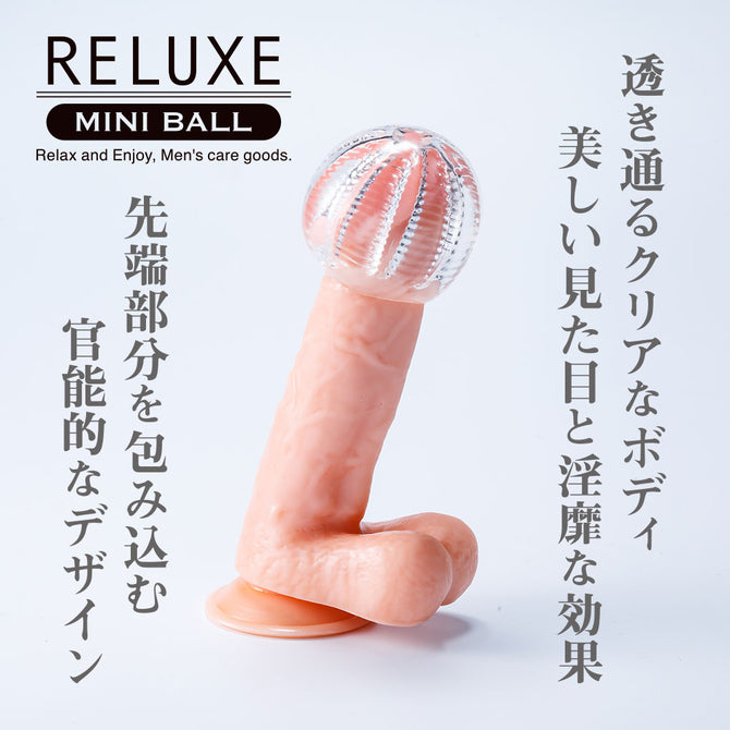 T-BEST RELUXE 迷你彈力飛機膠｜輪狀波紋龜頭刺激｜黑色 57mm