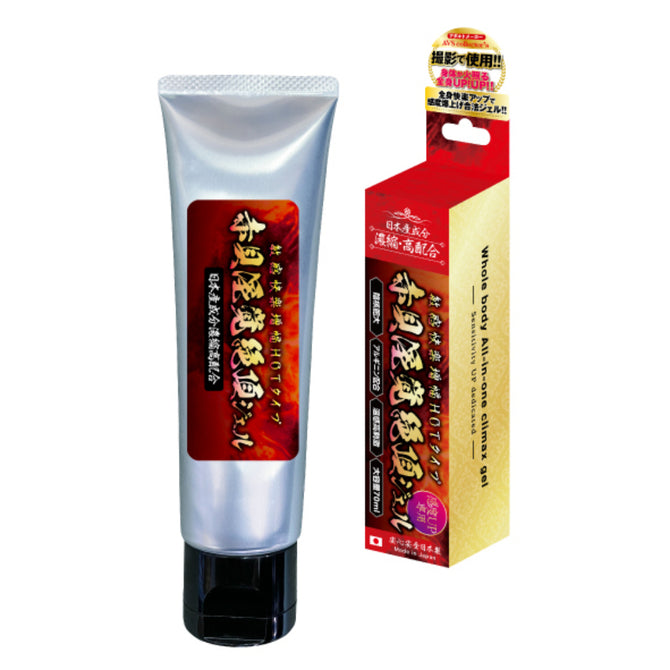 AVS｜赤貝熱感敏感提升高潮乳霜｜70ml