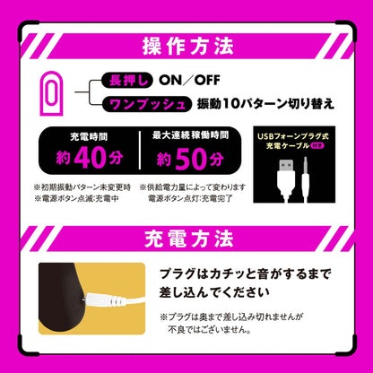 HATOPLA DeepSenzuri5 五指男士震動器