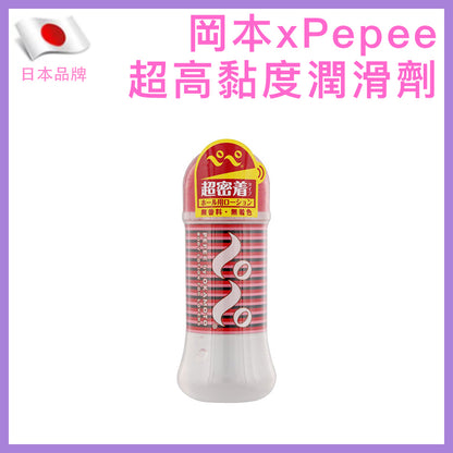 Pepee 超高黏度緊貼水性潤滑液 - 200ml