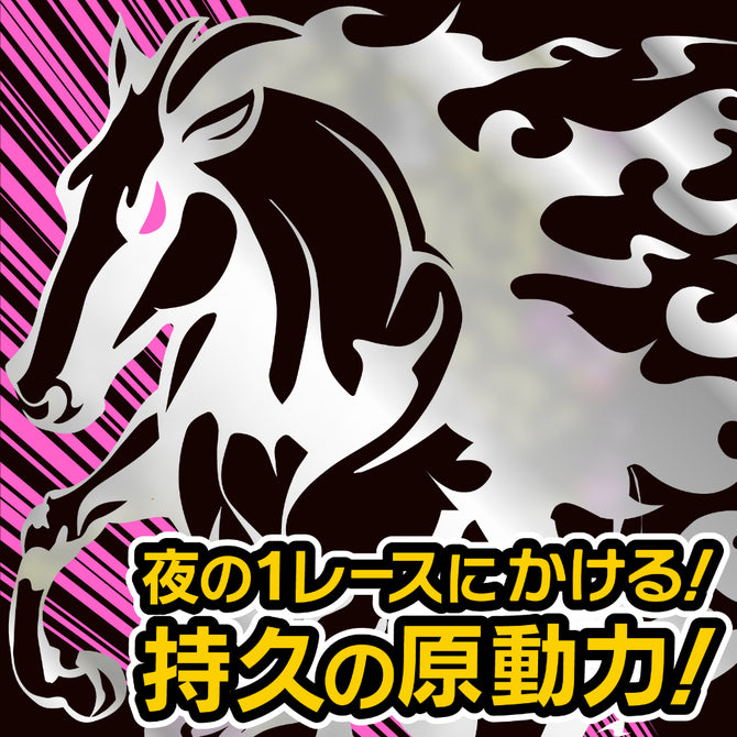Dogma Strong D 馬胎性能力飲｜50ml