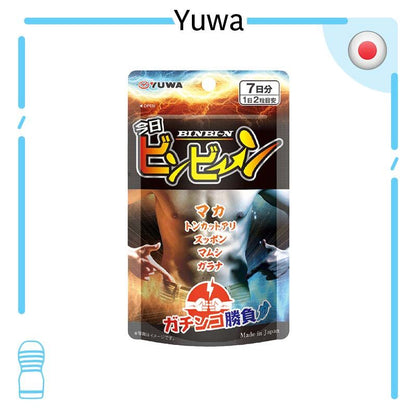 Yuwa｜BINBI男士精力活力補充品｜14粒