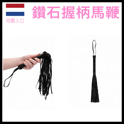 Ouch｜鑽石握柄馬鞭｜短型人造皮革
