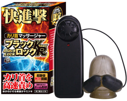 日本入口｜龜頭圈震震｜7頻靜音自慰器