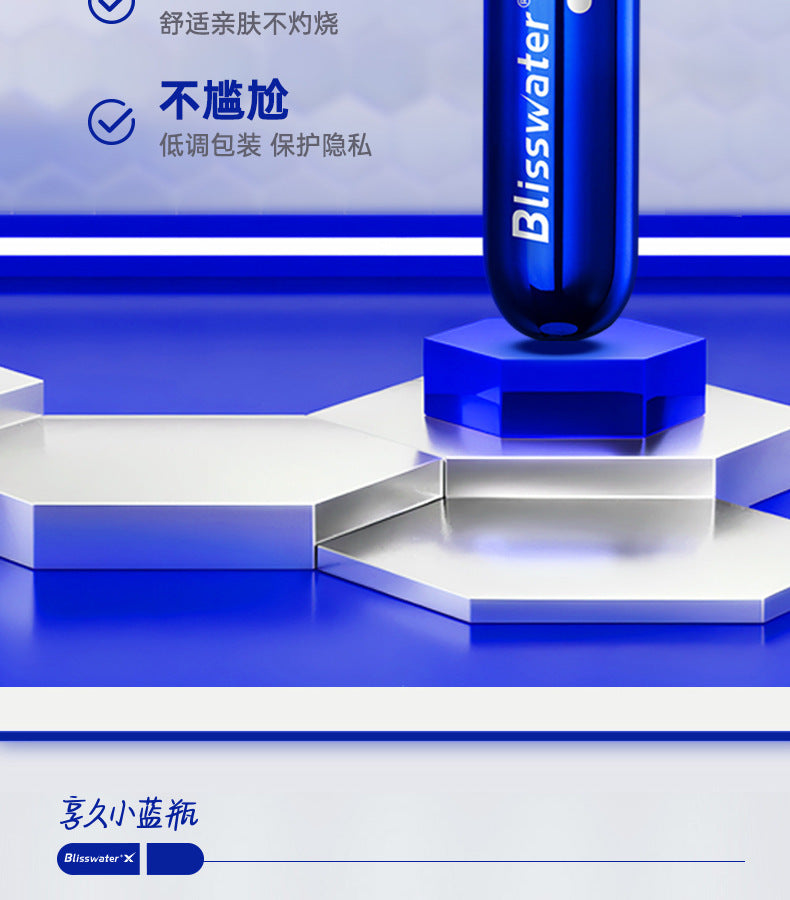 享久｜1代加強版活力加時延時噴劑 - 6ml