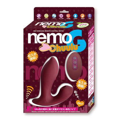 JAPANTOYZ｜nemo G Chuulu 吸啜震動棒｜可遙控