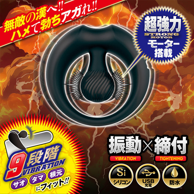 A-One｜極致波動震動鎖精持久環