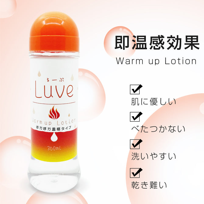 Luve一觸即發即暖（安全套適用）潤滑劑 - 360ml