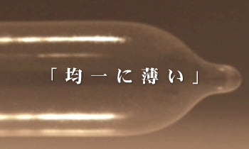 岡本 Okamoto 0.02mm 前端特闊安全套 / 33mm / 6片