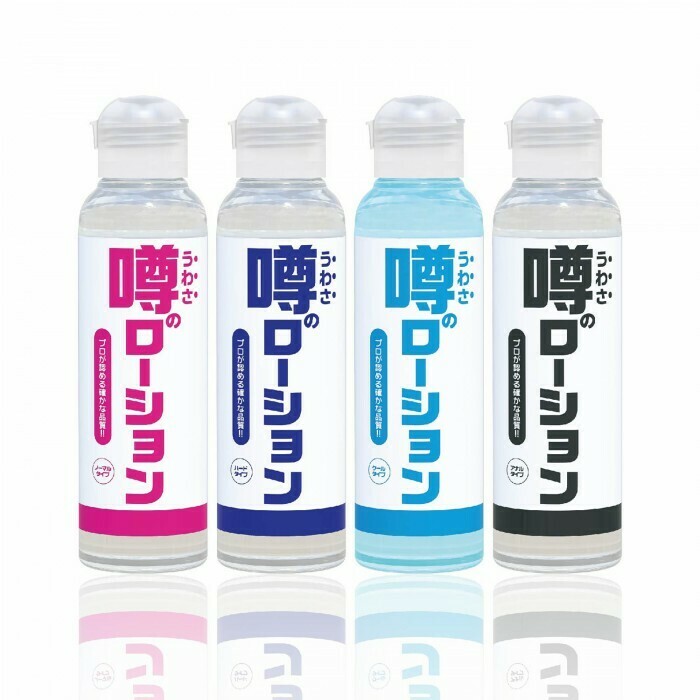 SSI Japan 傳聞中很實用（安全套適用）潤滑劑 - 180ml