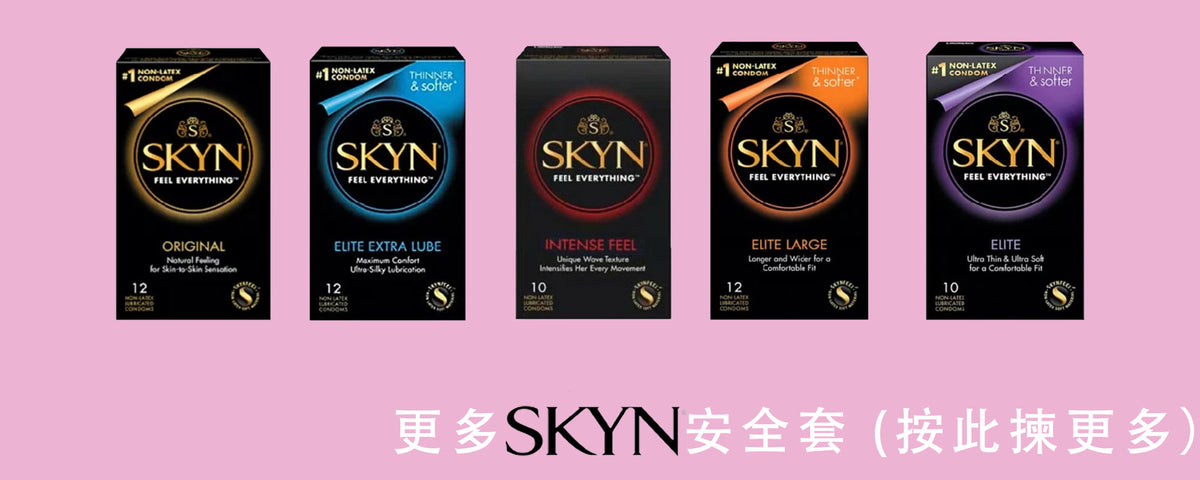 SKYN Elite 纖薄柔滑非乳膠安全套 / 33.8mm / 3片裝