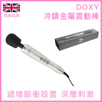 DOXY｜冷鑄金屬震動棒｜銀｜28cm