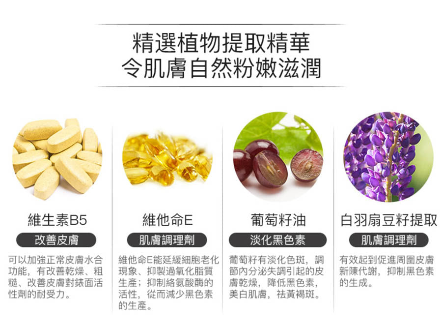 Orgie｜Intimus White 私密美白啫喱 - 50ml