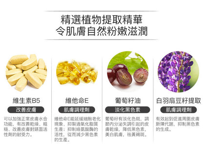 Orgie｜Intimus White 私密美白啫喱 - 50ml