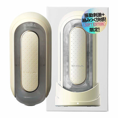 TENGA｜Flip ZERO 電動雙核震動飛機杯