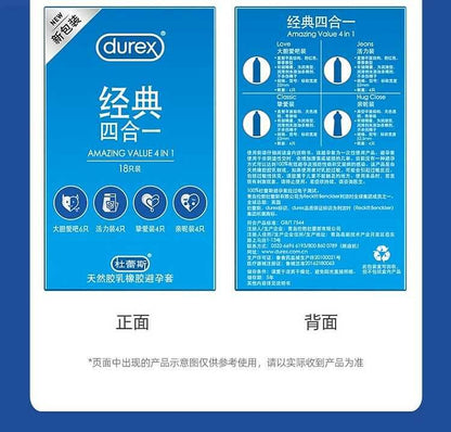 杜蕾斯 Durex 四合一雜錦安全套｜33mm｜18片裝