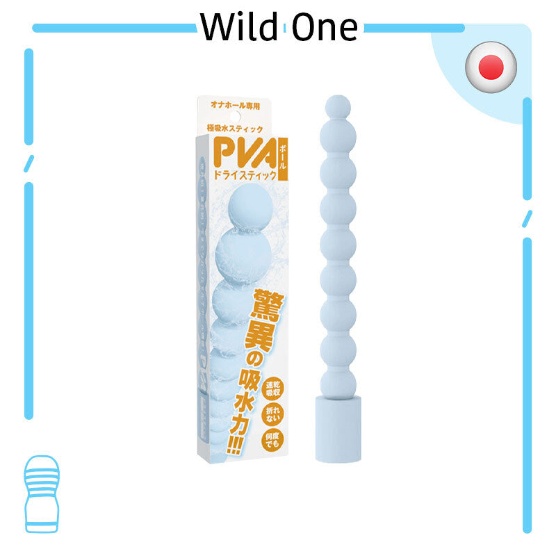 Wild One｜PVA串珠型吸水棒｜自慰器乾燥專用