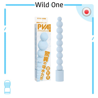 Wild One｜PVA串珠型吸水棒｜自慰器乾燥專用