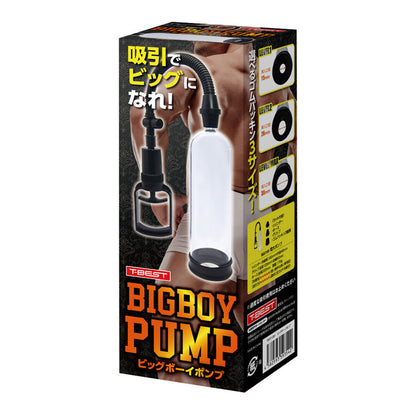 T-Best Bigboy Pump 陰莖訓練泵｜簡易推拉增長增粗