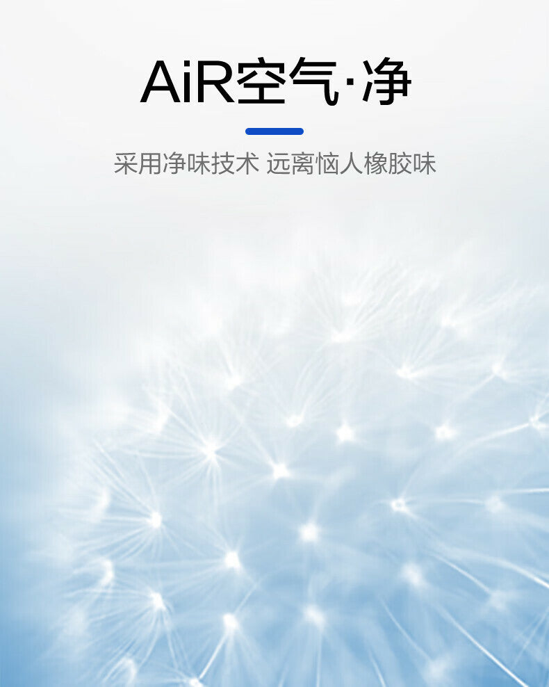 杜蕾斯 Durex Air 空氣隱薄清香保險套｜33mm｜10片