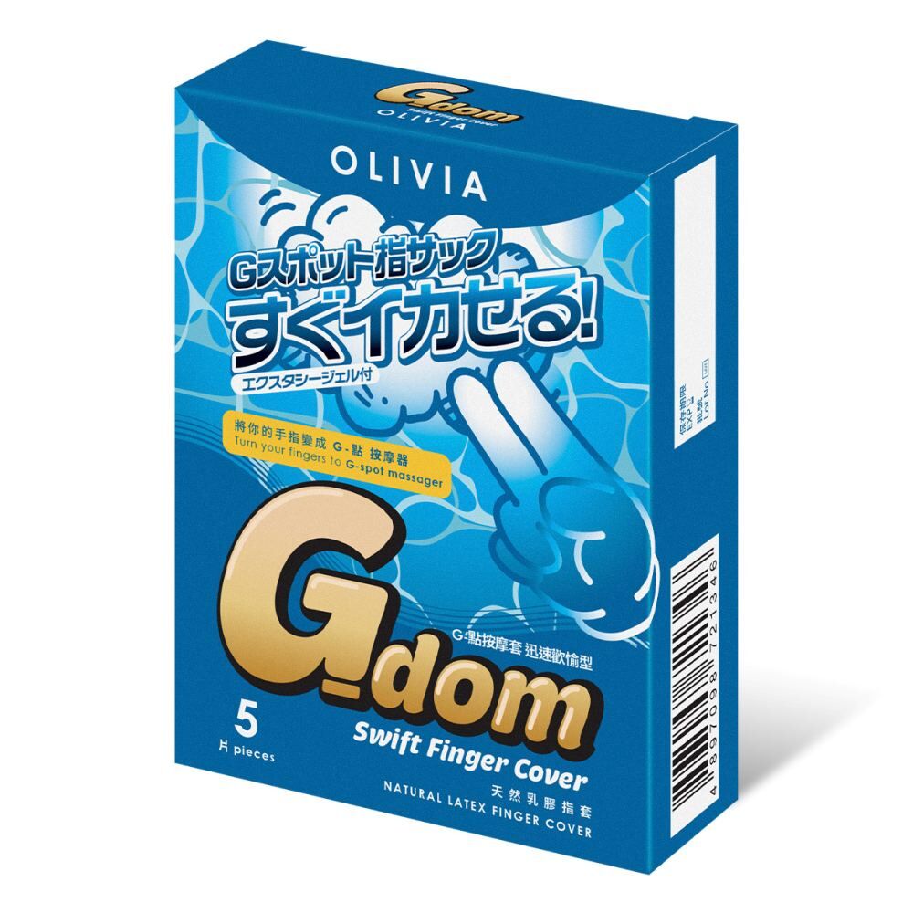 奧莉維亞 G點按摩手指套 指愛專用