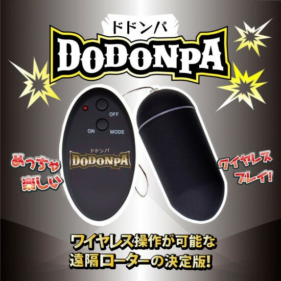 A-One｜Dodonpa無線遙控跳蛋｜9頻遙控