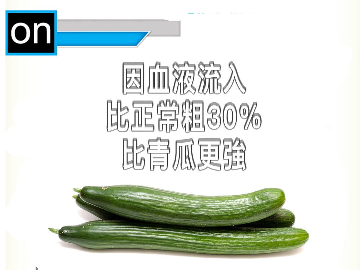 Sensuva 男士即時增硬增粗凝膠 50ml