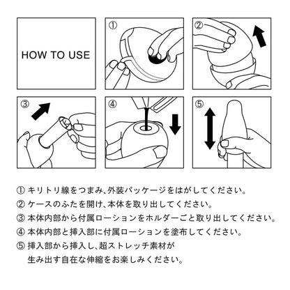 TENGA Egg 雪晶冰涼飛機蛋｜夏日特別版