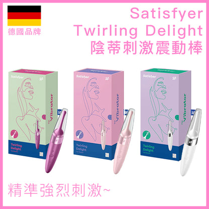 Satisfyer Twirling Delight 防水陰蒂刺激棒