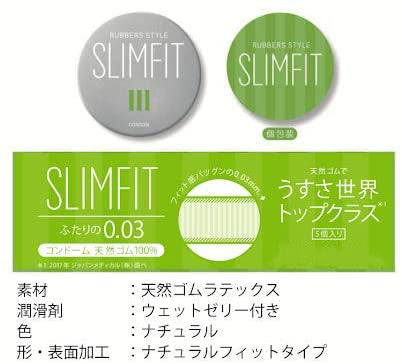 Rubbers Style 旋轉型安全套 / 5片裝