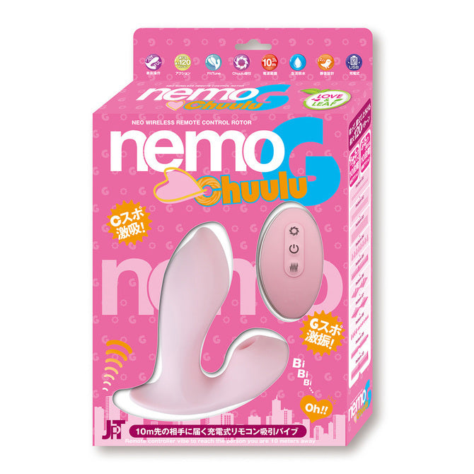 JAPANTOYZ｜nemo G Chuulu 吸啜震動棒｜可遙控
