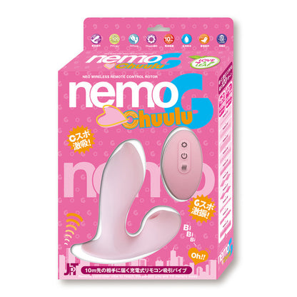 JAPANTOYZ｜nemo G Chuulu 吸啜震動棒｜可遙控