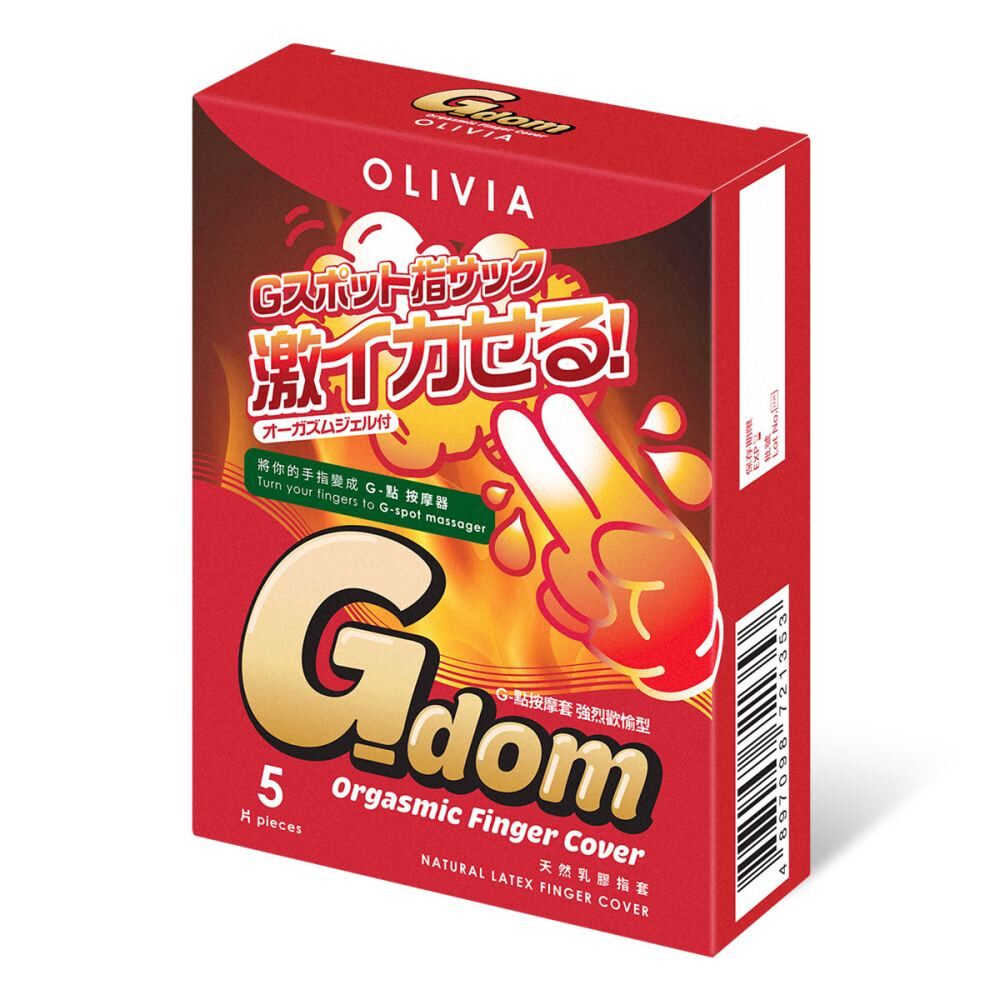 奧莉維亞 G點按摩手指套 指愛專用