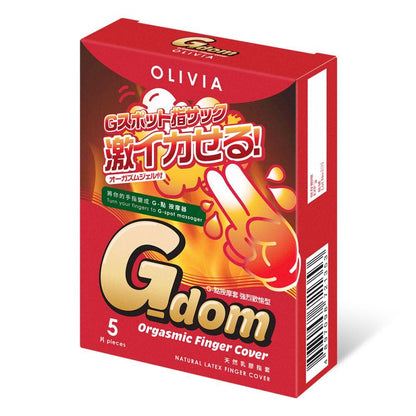 奧莉維亞 G點按摩手指套 指愛專用