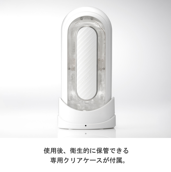 TENGA Flip 0 陀螺儀旋轉震動飛機杯