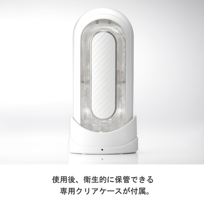 TENGA Flip 0 陀螺儀旋轉震動飛機杯