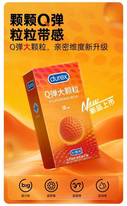 Durex｜Q彈大顆粒360度環繞安全套｜34mm｜10片