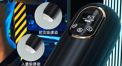 Svakom Bert戰艦三動能自動飛機杯