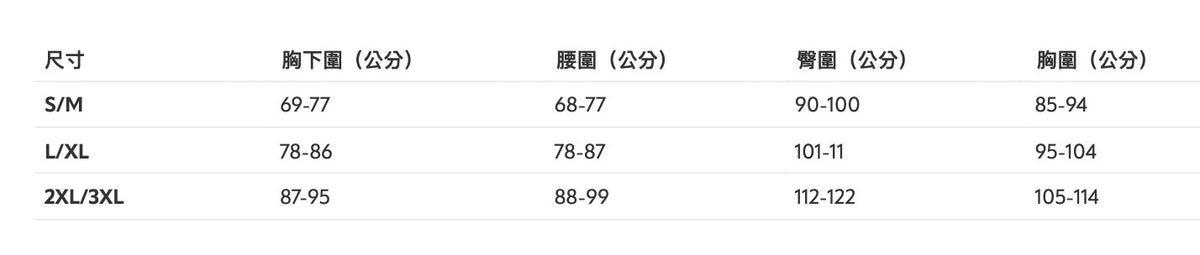 Obsessive Stelisa 經典波浪大腿絲襪