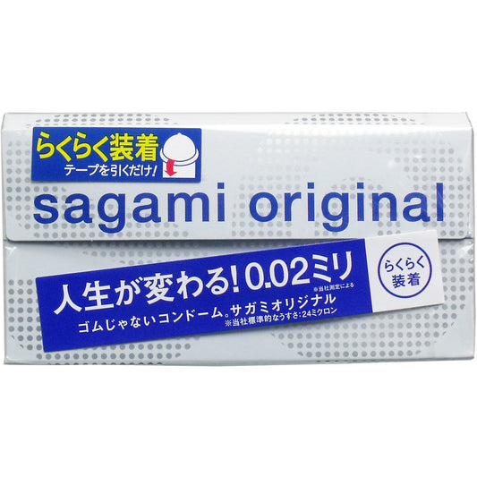 相模 Sagami Original 0.02mm Quick 超易穿戴裝安全套（Easy Wear）/ 36mm / 10片裝