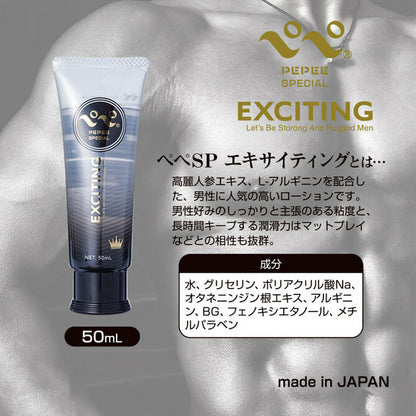 Pepee Exciting 男士超持久濃稠水性潤滑液