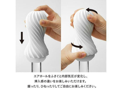 TENGA Moova 螺旋真空飛機杯｜可重用