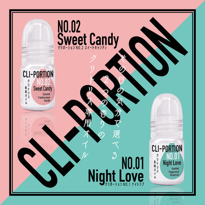 Cripion｜香甜溫感私密按摩油｜5ml